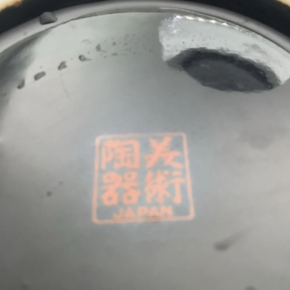 Large Black Two Handled Japanese Vase
